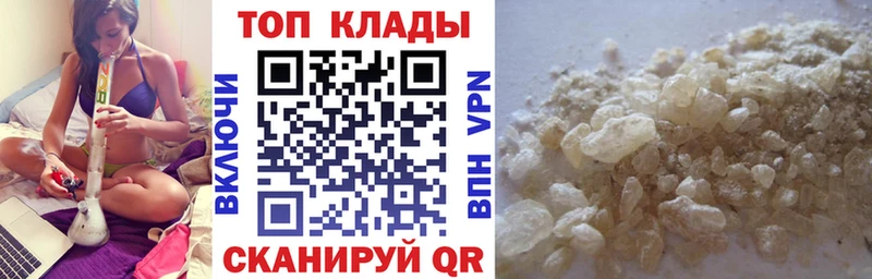 Купить закладку СК  Меф  Героин  Марихуана  Гашиш  Касли