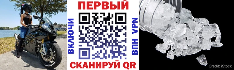 АМФЕТАМИН Premium  Купить где  Касли 