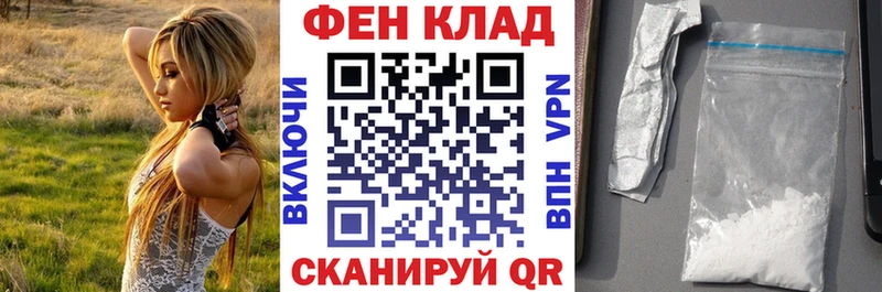 АМФЕТАМИН Premium Касли
