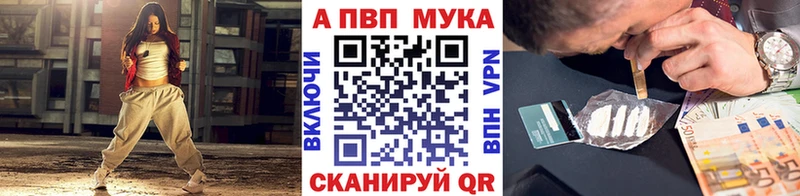 Купить где  Касли  APVP СК 
