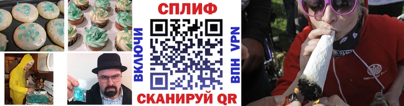 Купить где  Касли  Canna-Cookies марихуана 