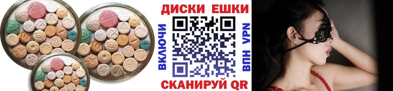 Купить где  Касли  ЭКСТАЗИ 99% 