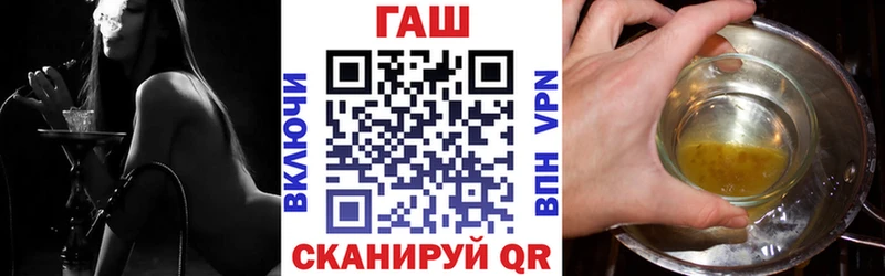 Купить где  Касли  ГАШ гашик 