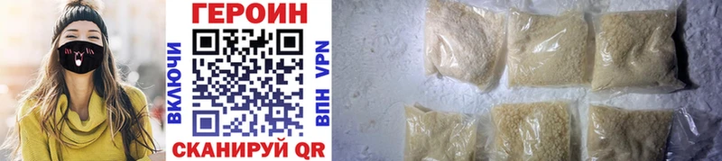 Купить закладки  Касли  ГЕРОИН Heroin 