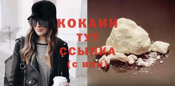альфа пвп Вязники