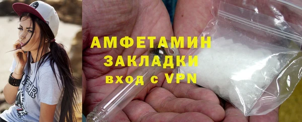 мефедрон мука Вяземский