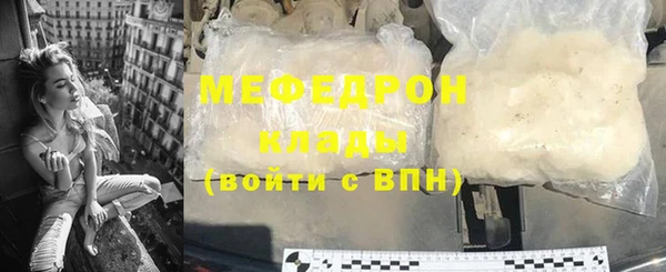 спиды Волосово