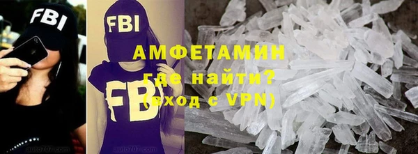 альфа пвп Вязники