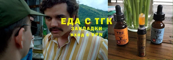 альфа пвп Вязники