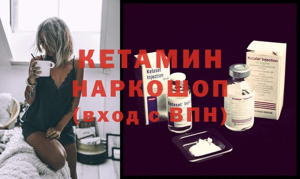 альфа пвп VHQ Володарск