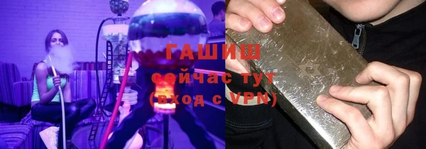 мефедрон мука Вяземский