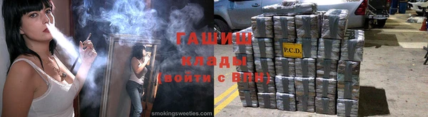 мефедрон мука Вяземский