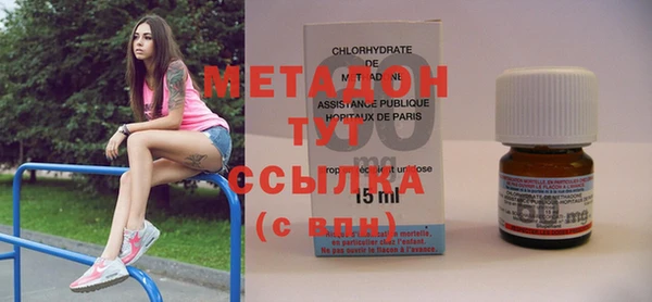 спиды Волосово
