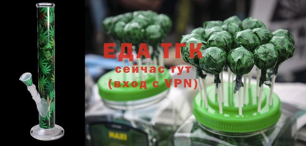 альфа пвп Вязники