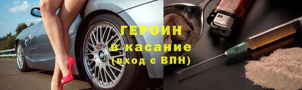 мефедрон мука Вяземский