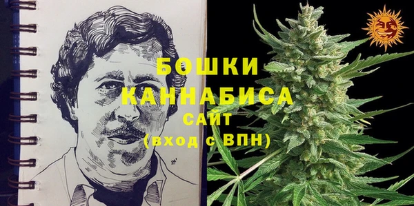 альфа пвп Вязники
