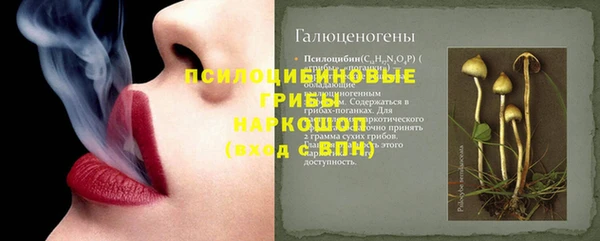 альфа пвп Вязники