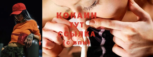 альфа пвп Вязники