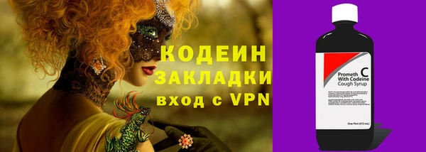 альфа пвп Вязники