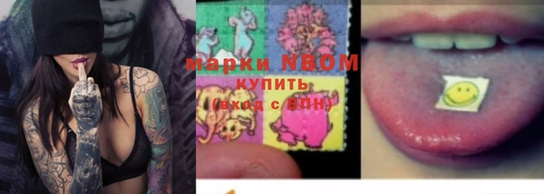 альфа пвп Вязники
