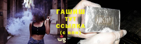 каннабис Вязьма