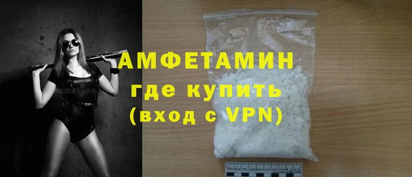альфа пвп Вязники