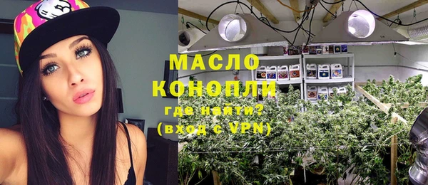 мефедрон мука Вяземский
