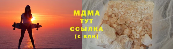 альфа пвп Вязники