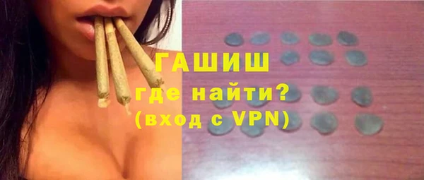 каннабис Вязьма