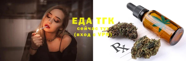 мефедрон мука Вяземский