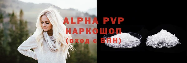 альфа пвп Вязники