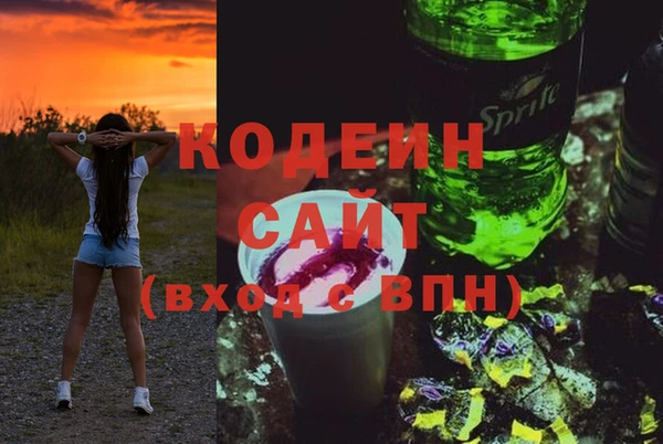 мефедрон мука Вяземский