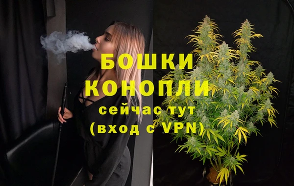 мефедрон мука Вяземский