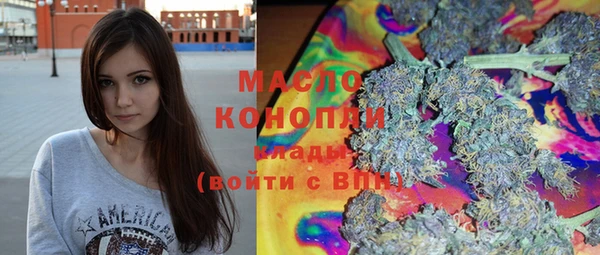 каннабис Вязьма