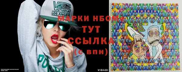 каннабис Вязьма