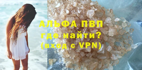 альфа пвп Вязники