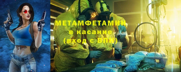 каннабис Вязьма
