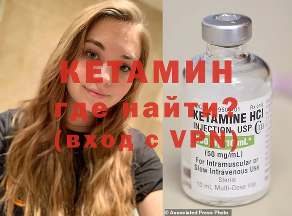 каннабис Вязьма