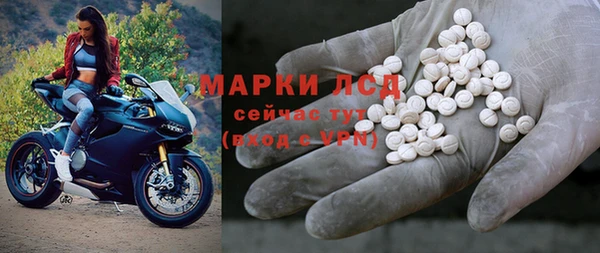 спиды Волосово