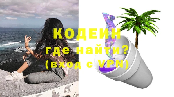 мефедрон мука Вяземский