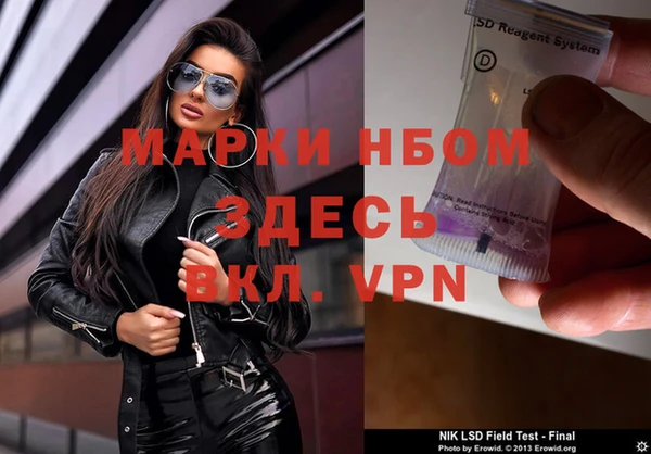 альфа пвп Вязники