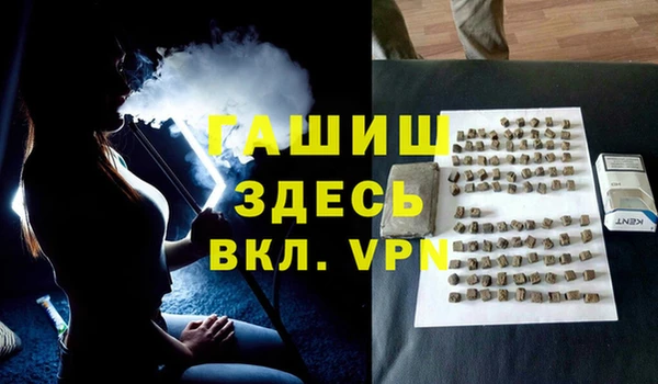 альфа пвп Вязники