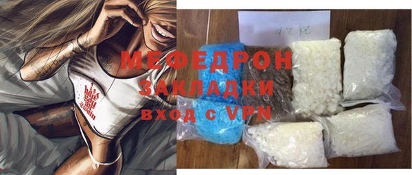 альфа пвп VHQ Володарск