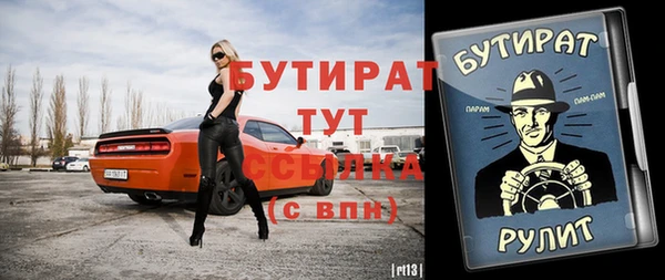 каннабис Вязьма