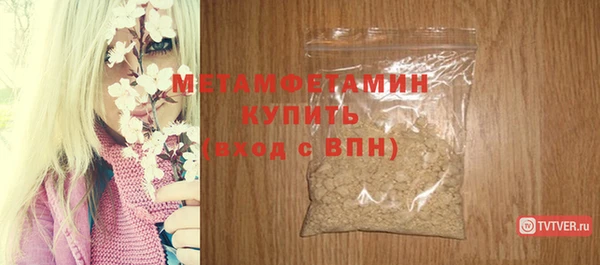 каннабис Вязьма