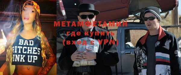мефедрон мука Вяземский
