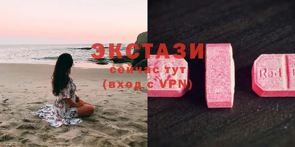 каннабис Вязьма
