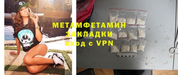 мефедрон мука Вяземский
