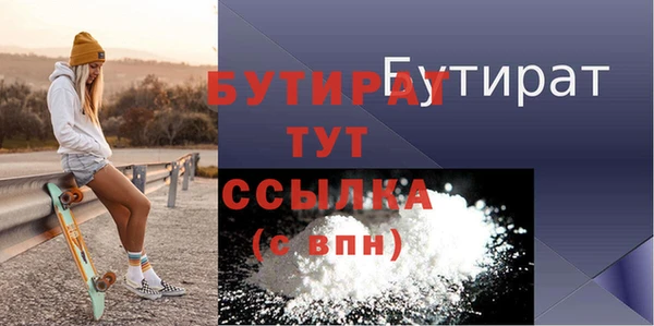мефедрон мука Вяземский