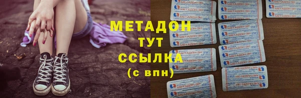 каннабис Вязьма